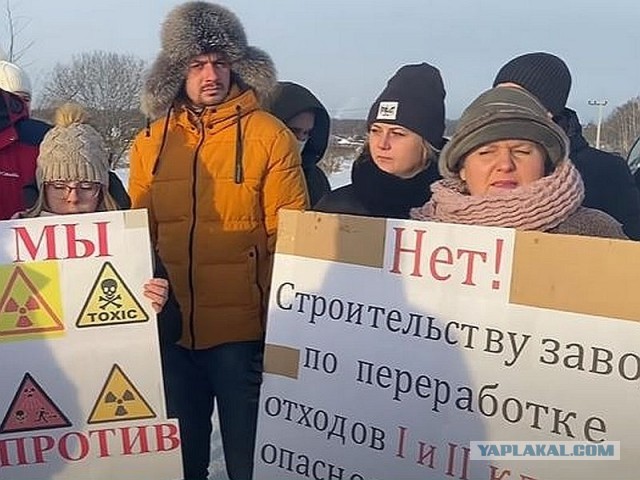 "Кремль. Путину". Запретите "завод смерти" под Калугой, или устроим второй Шиес