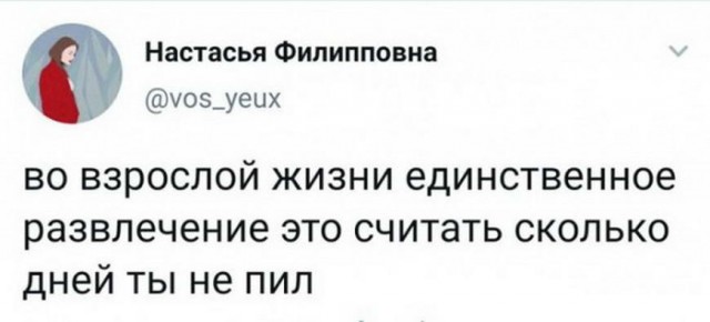 Картинки и мемы для настроения
