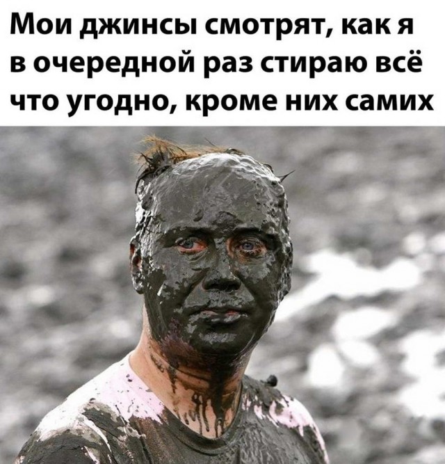 Картинки и мемы для настроения 02.02.2021
