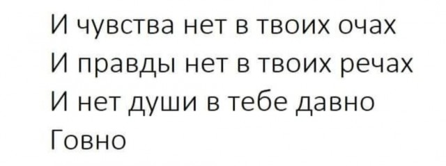 Бредзона 06.02.21