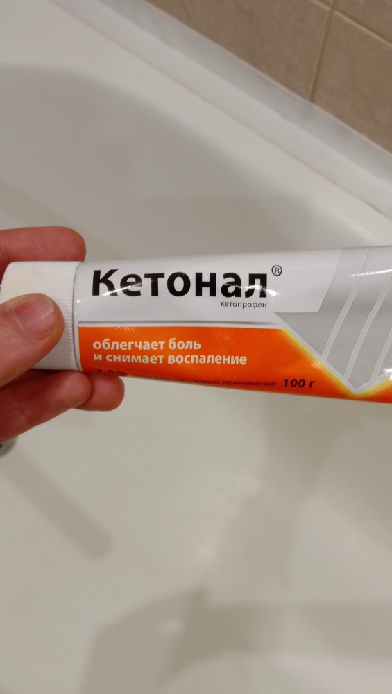 Работа после травмы ноги