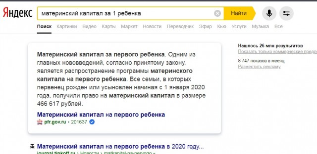 Зеленский анонсировал введение на Украине «экономических паспортов»