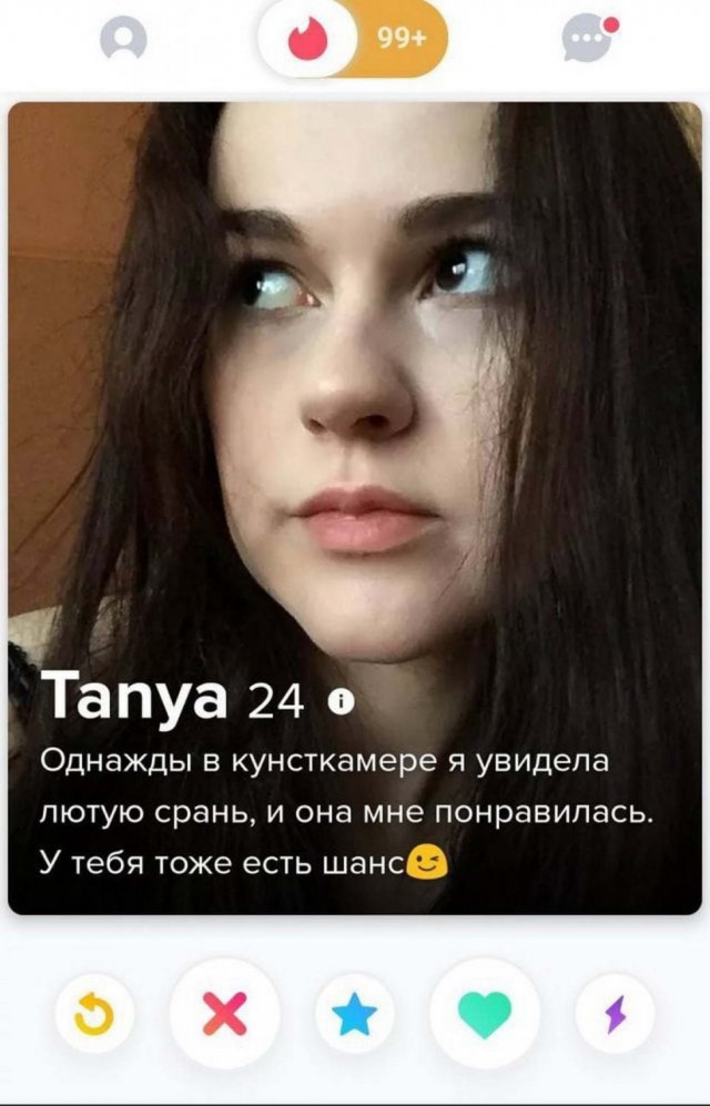 Знакомства разные нужны или как легко и просто познакомиться в сети