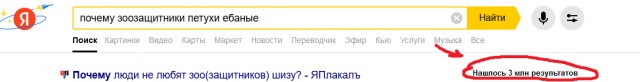 "Дети плакали, взрослые кричали": В Кировске на глазах у юных лыжников священник застрелил их любимицу - собаку Фросю