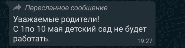 Указы президента можно не исполнять