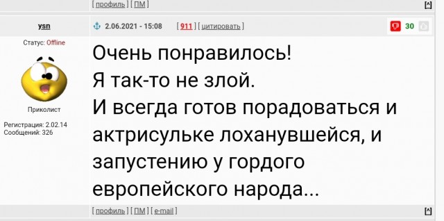 Латыши обманули Чулпан Хаматову