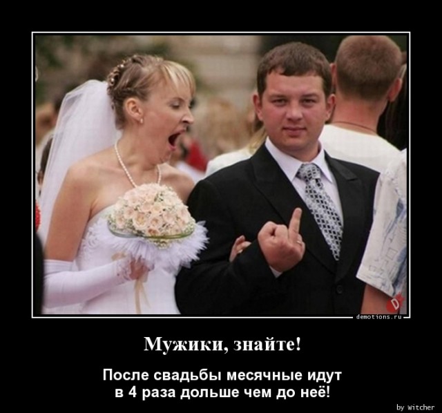 Ужасающая БРАЧНАЯ статистика РОССИИ