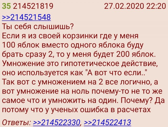 Так себе картинки 19.06.21