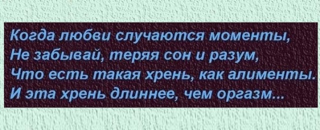 Картинки с надписями и всякие жизненные фразы 20.06.21