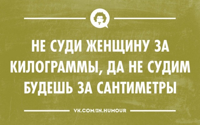 Так себе картинки 25.06.21
