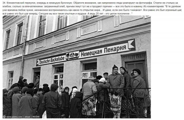 Интересные и редкие ретро-фотографии 28.06.2021