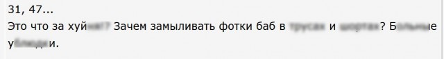Картинки и мемы для настроения 029