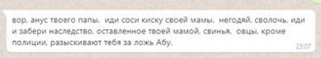 "Внезапное наследство из-за рубежа (Полное прохождение)"
