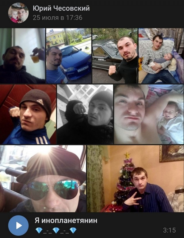 Чудики из социальных сетей 10.08.21