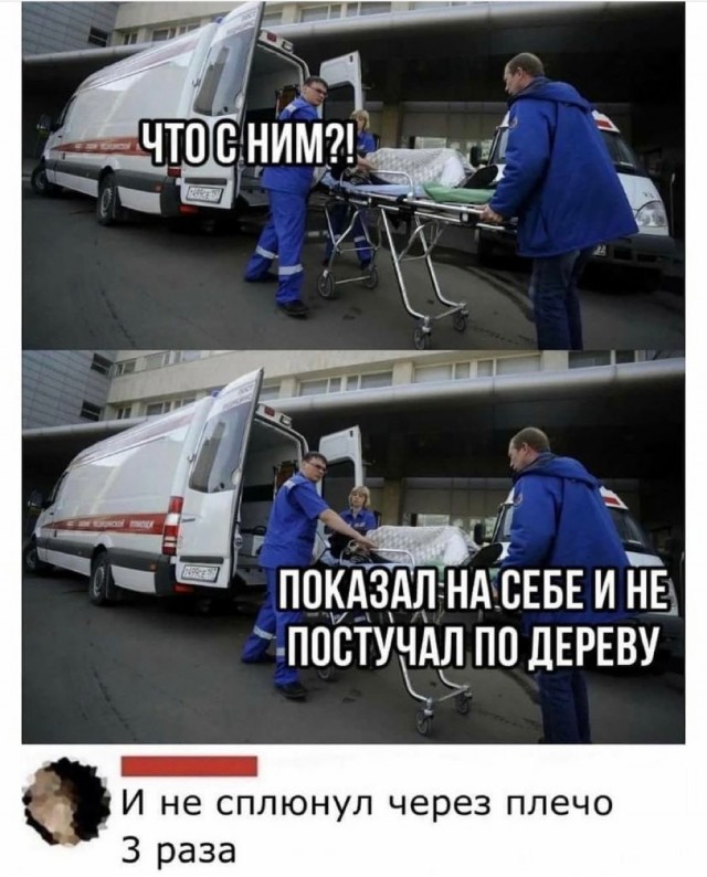 Так себе картинки 25.08.21