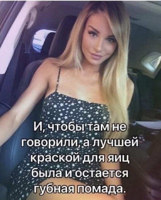 Картинки и мемы для настроения 001