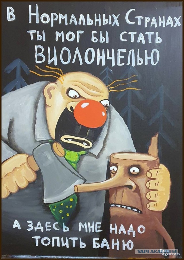 В случае резкого снижения объемов транзита природного газа через Украину существует риск изменения физико-​химических свойств