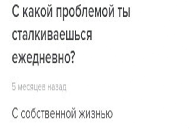 Забавные комментарии из социальных сетей 27.09.21