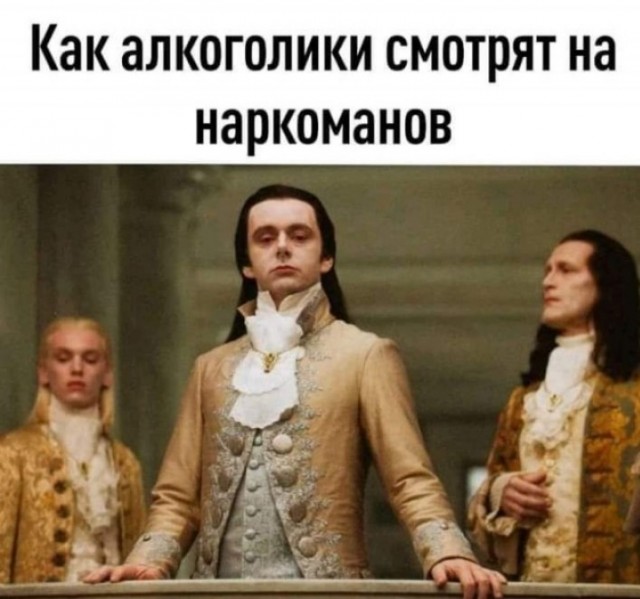 Как я лечился в наркологическом диспансере.