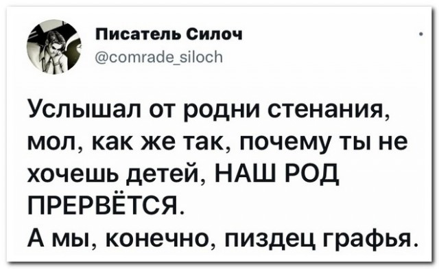 Забавные комментарии из социальных сетей (15.11.21)