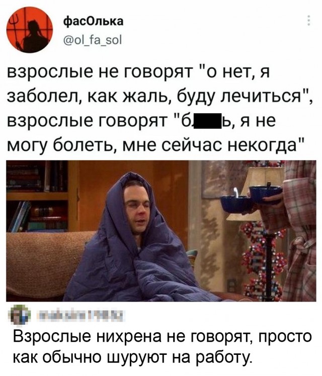 Чуток картинок 09.12.21