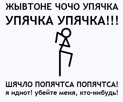 Интернета больше нет