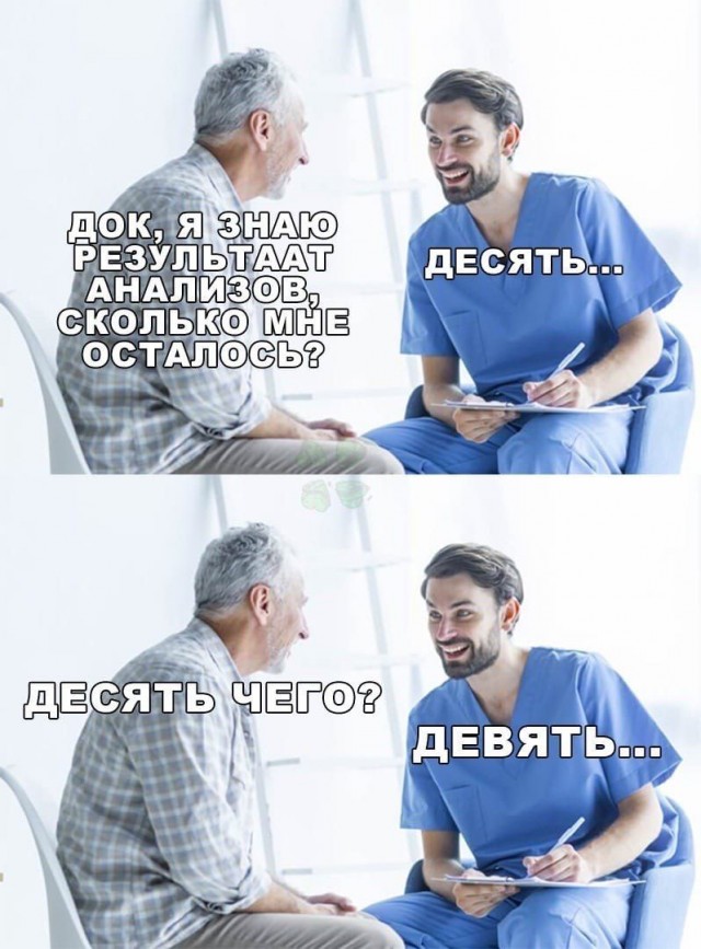 Весёлый полтишок 24.12