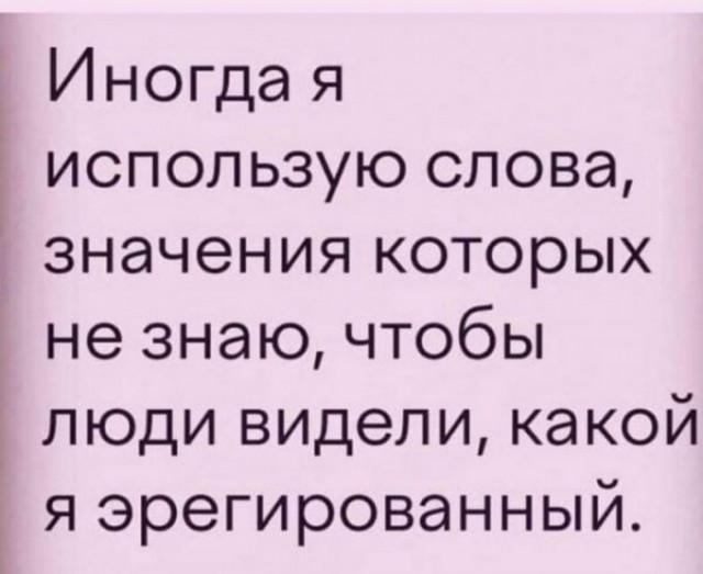 Разные картинки для настроения на любой вкус - 4
