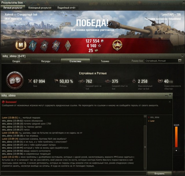 Wargaming 61