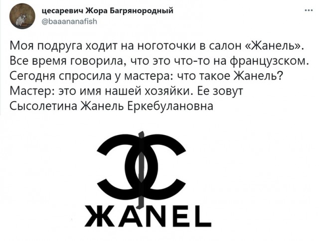 Картинки и мемы для настроения  - 25