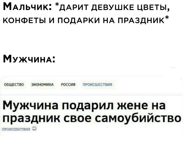 Весёлый полтишок 01.02
