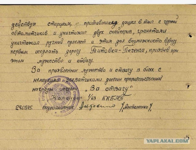 Замерзший памятник Алеша