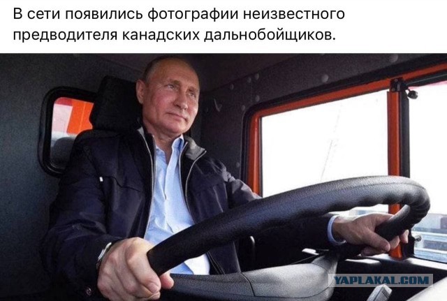 В Канаде ВОТПРЯМЩАЗ происходит революция!