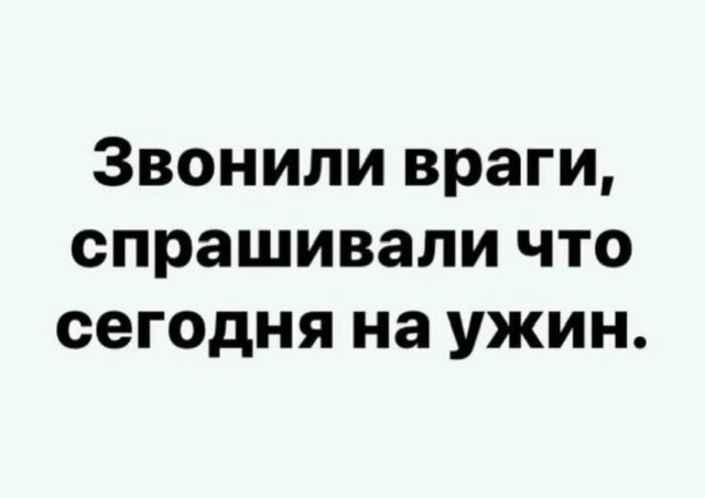 Понедельник начинается с деградации...