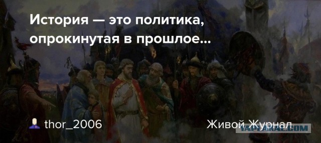 Откуда появились бандеровцы.