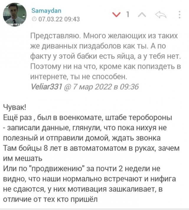 Минобороны продолжает рассказывать о русских героях