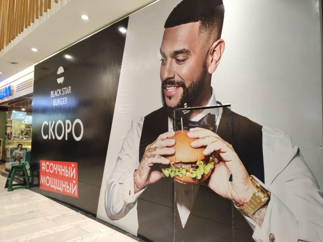 ❗️McDonald's закрывает в России 850 ресторанов