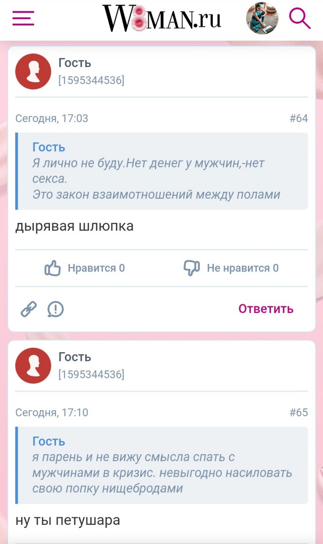 Давать или не давать?