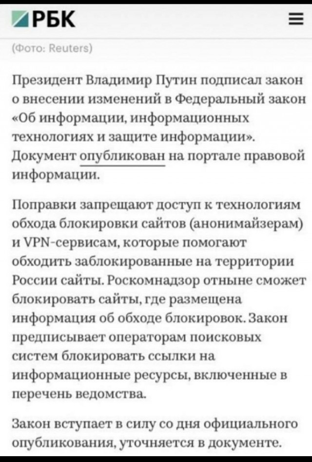 Пашке радость привалила!