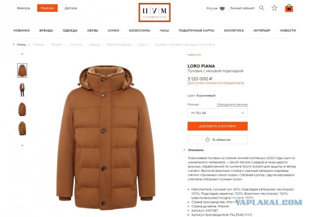 На зарплату президента может себе позволить