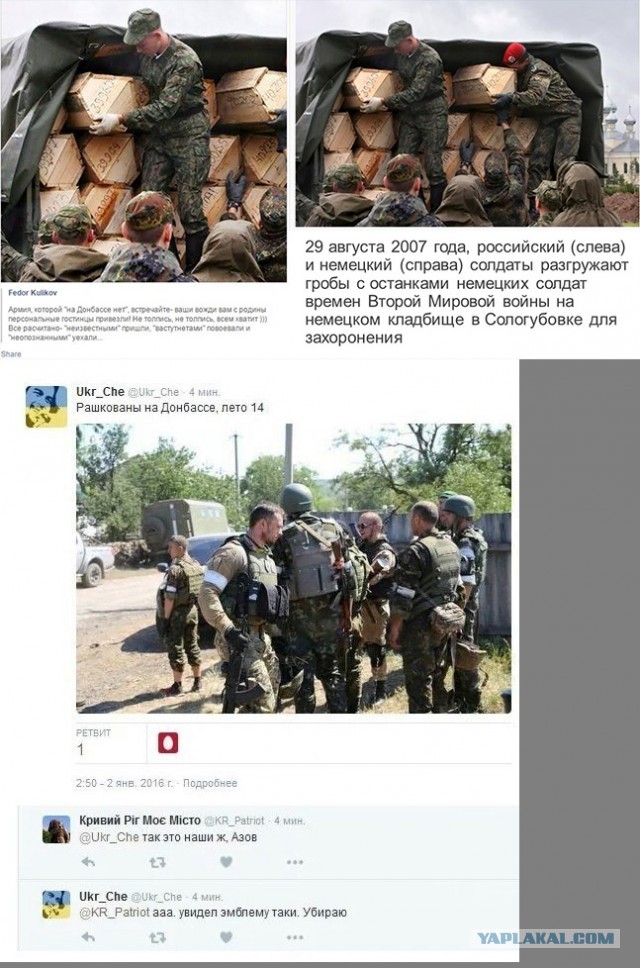 В репортаже на украинском ТВ об уничтоженной российской колонне показали бирку военнослужащего Мiщенко О.А.