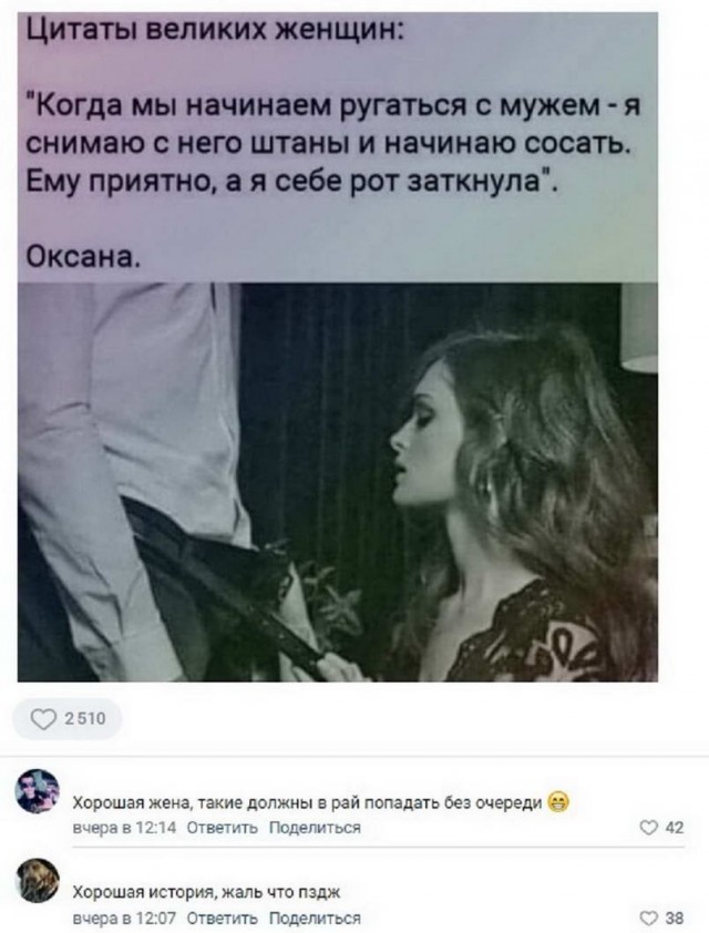 Пятница. И немного слегка пошлых картинок с надписями и без 16+ (25.03)