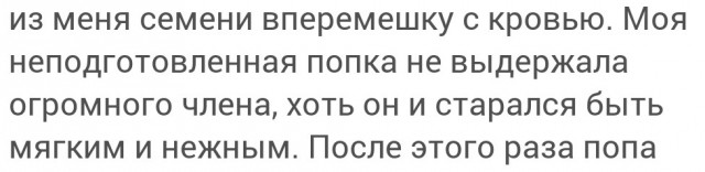 Первый опыт АС