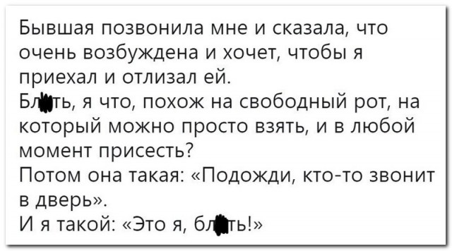 Забавные комментарии из социальных сетей 04.04.22
