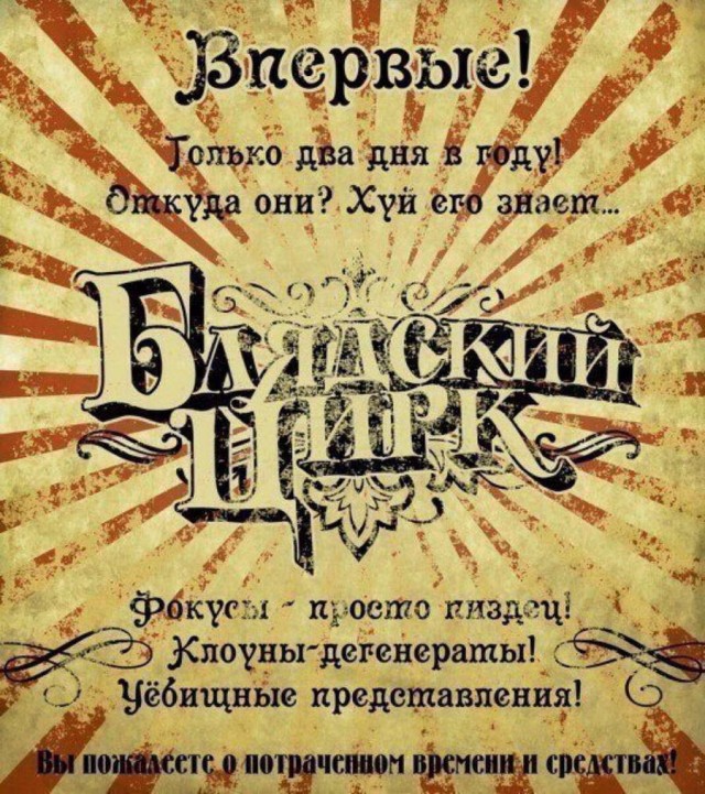 50 оттенков серого! Или самосвал баянов