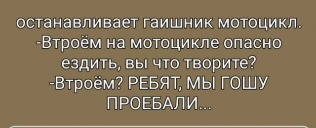 Чёрно-пошлая деградация на вторник
