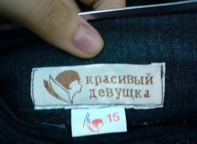 Мистера Проппера импортозаместили