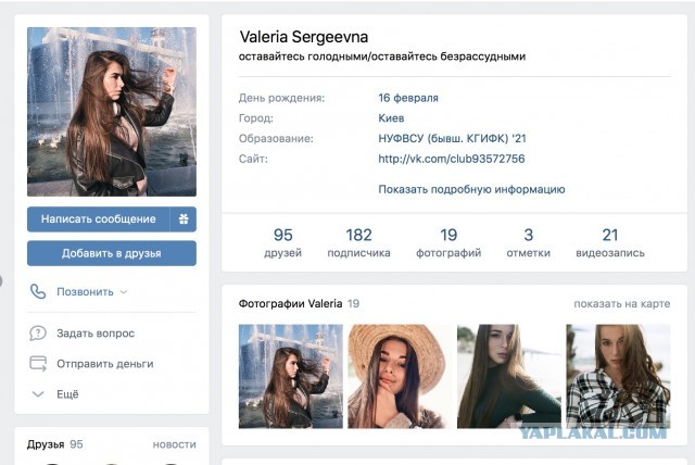 Коллеги, а что это за чмошница?