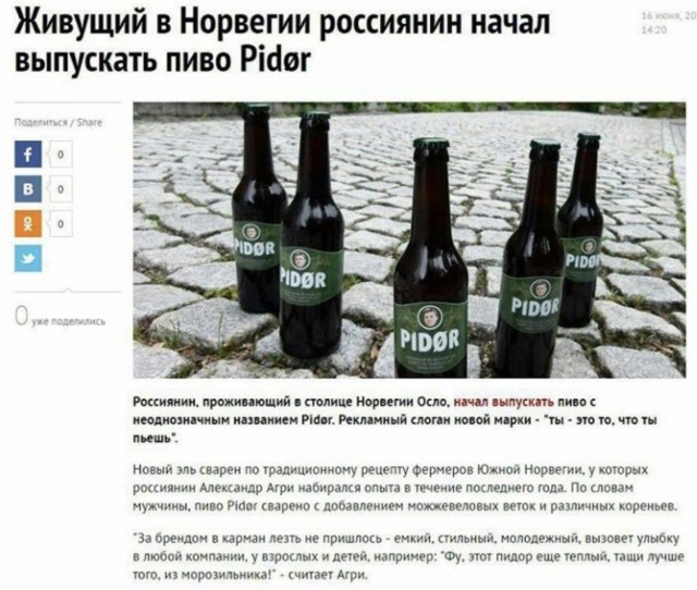 Воскресная чернуха!