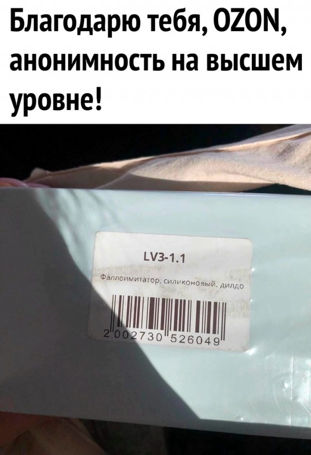 Так себе картинки 25.07.22